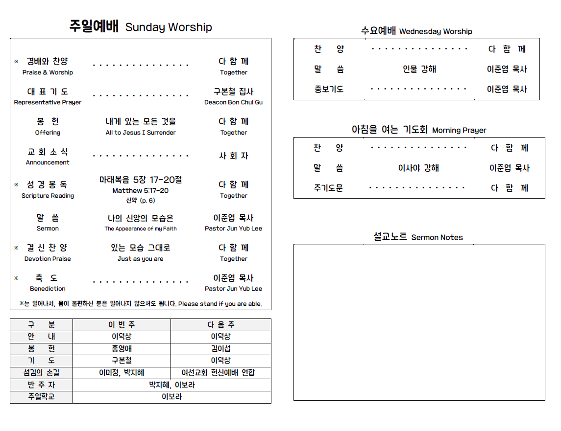 주보 10-12-25 inside.png