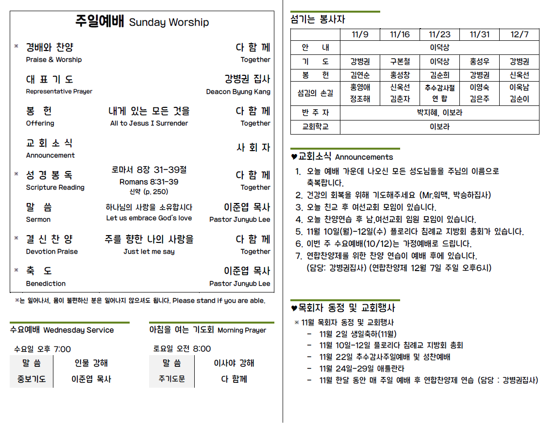 스크린샷 2025-11-11 134258.png