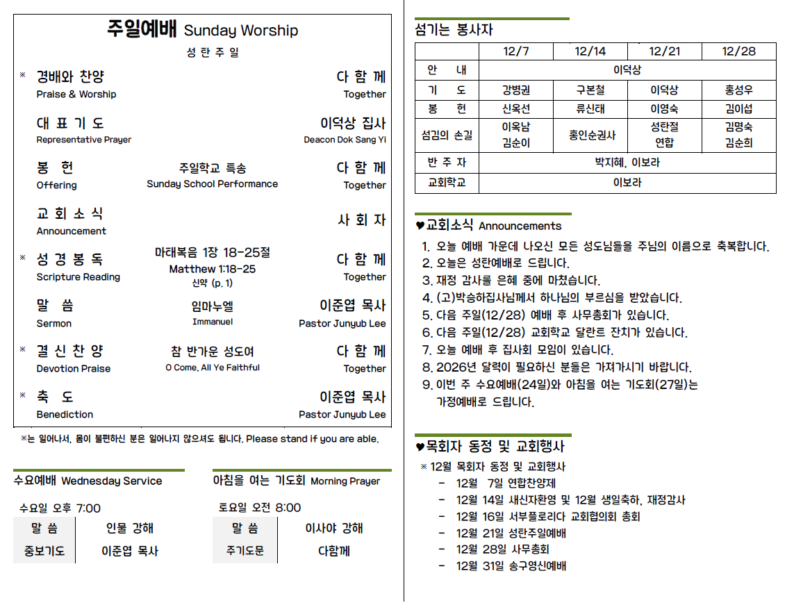 Screenshot 2026-01-04 162711.png