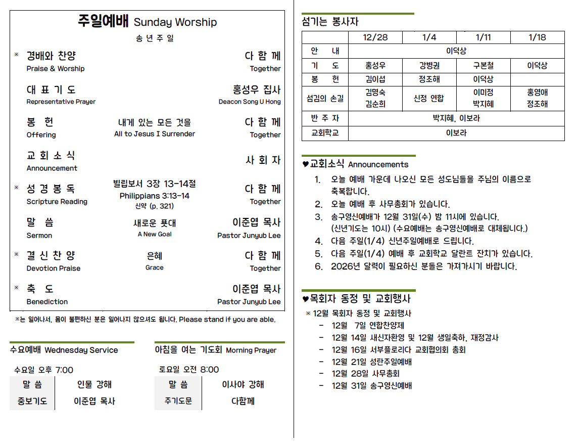 Screenshot 2026-01-04 163016.png