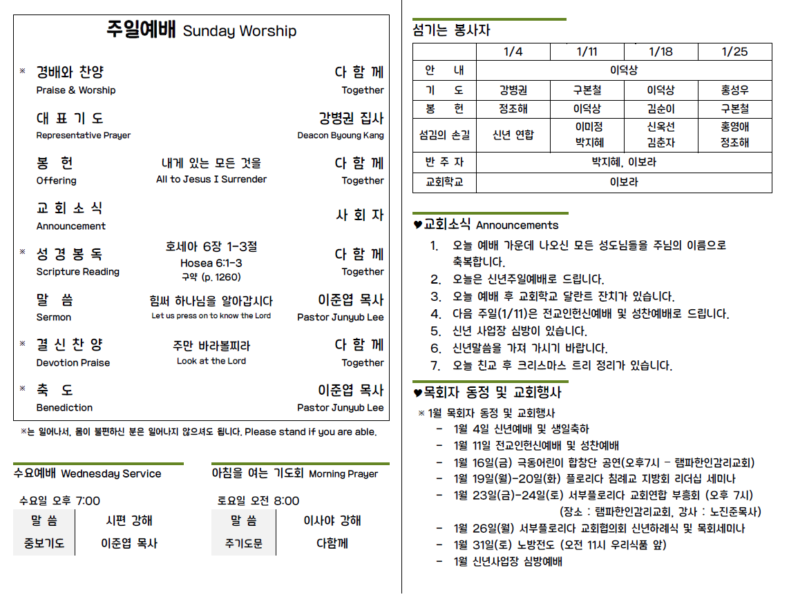 Screenshot 2026-01-04 163328.png