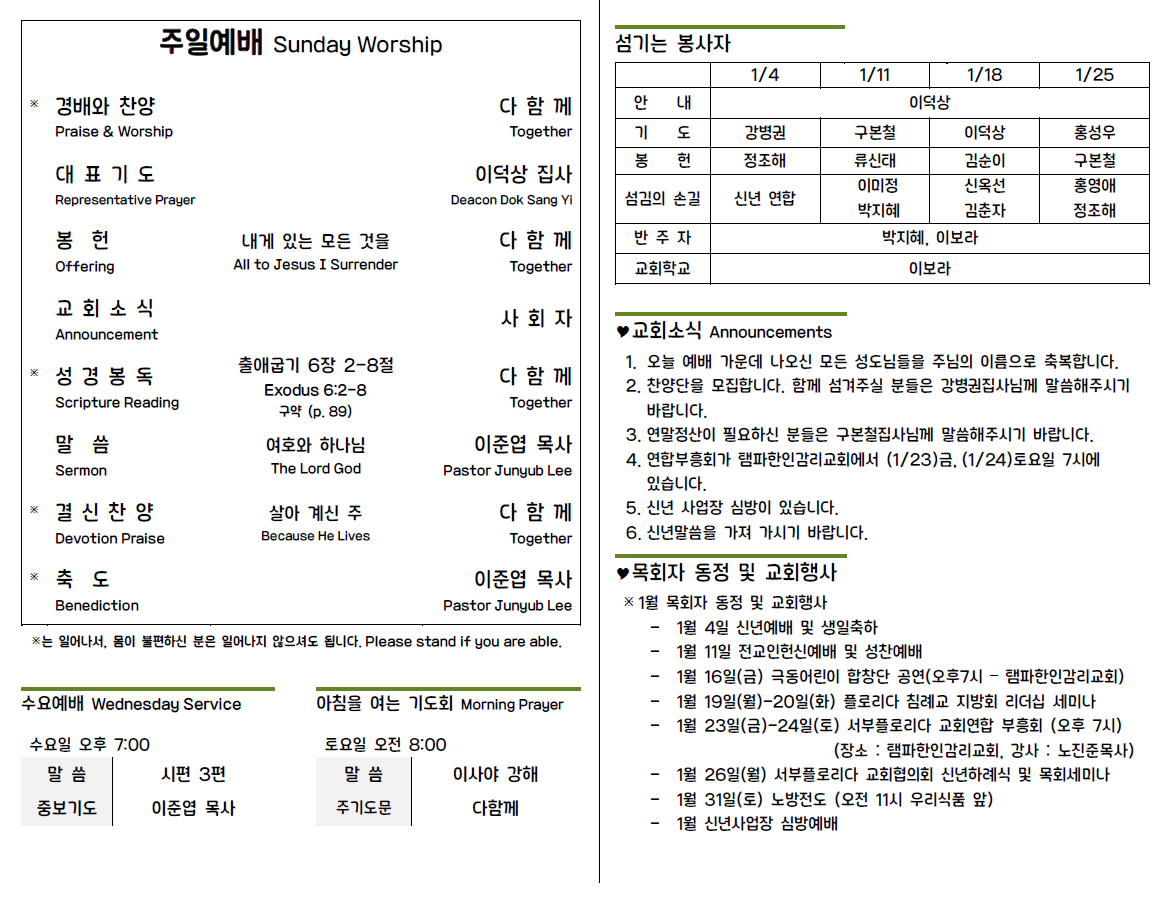 Screenshot 2026-01-23 164856.png