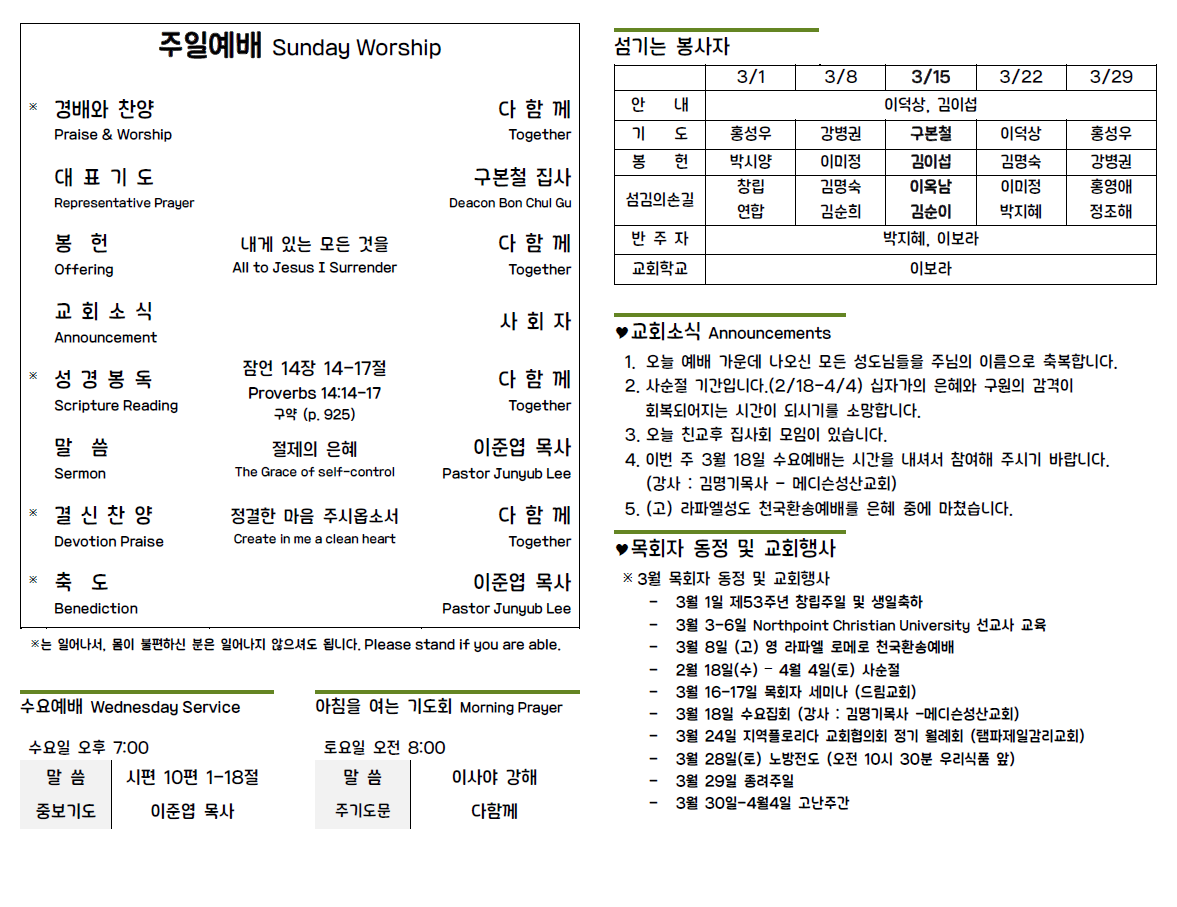 Screenshot 2026-03-16 103626.png