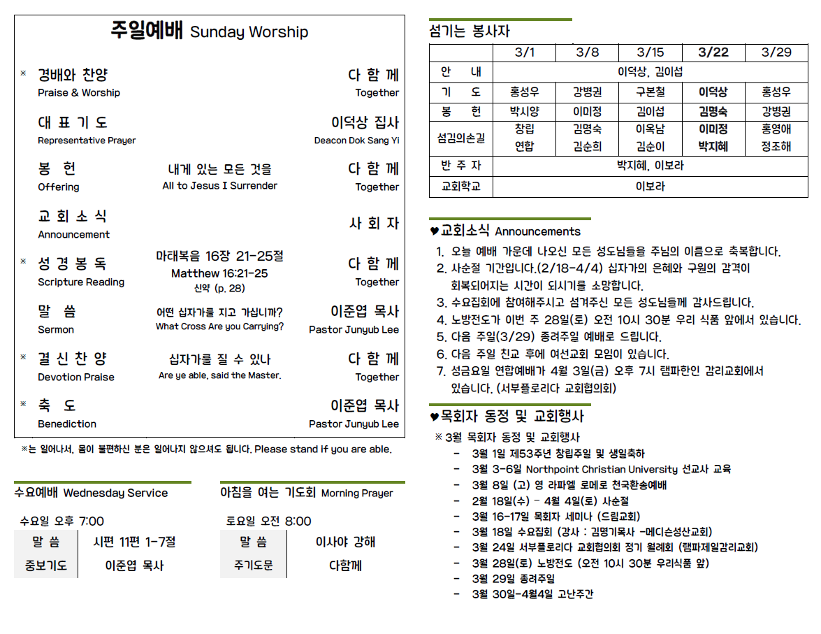 Screenshot 2026-04-06 105902.png