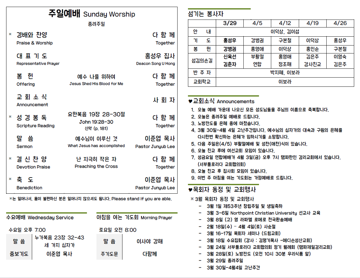 Screenshot 2026-04-06 110041.png