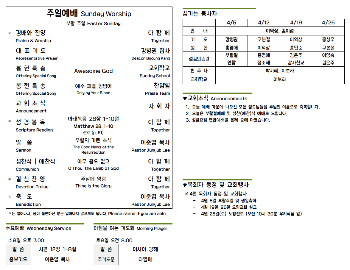 Screenshot 2026-04-06 110150.png