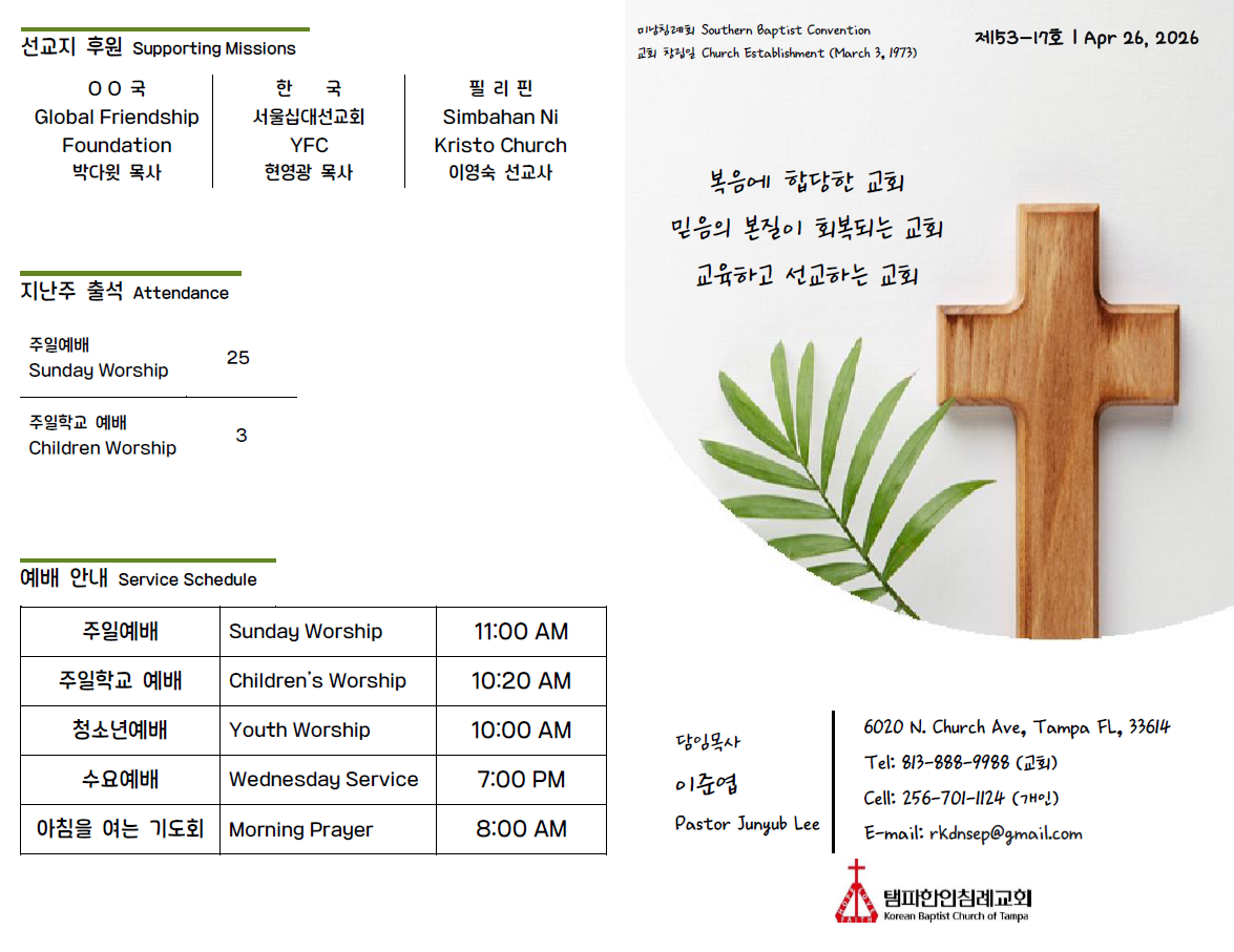 Screenshot 2026-04-27 135003.png