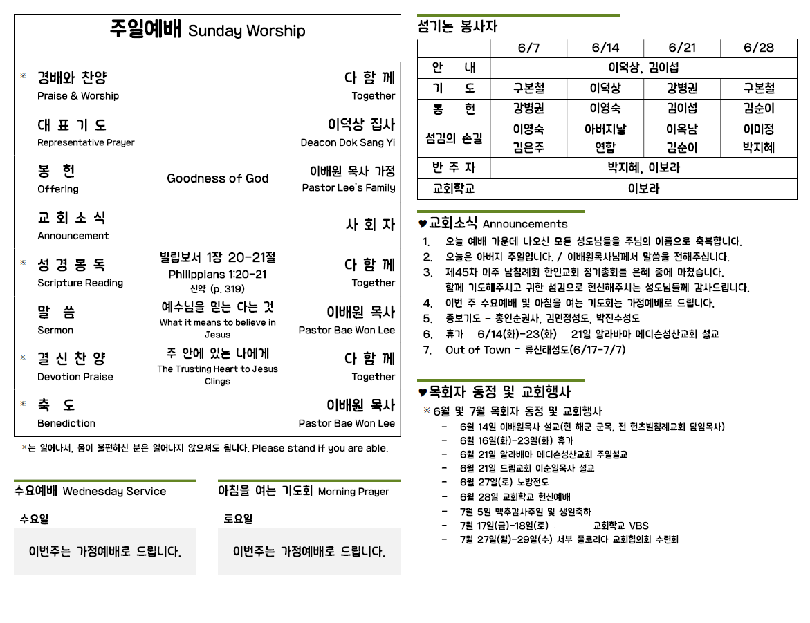 화면 캡처 2026-07-10 224807.png