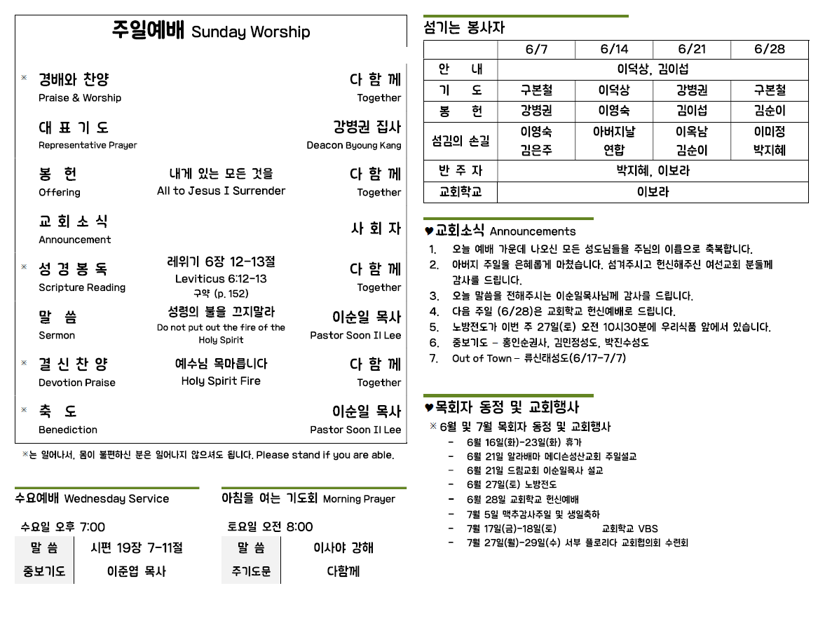 화면 캡처 2026-07-10 230556.png