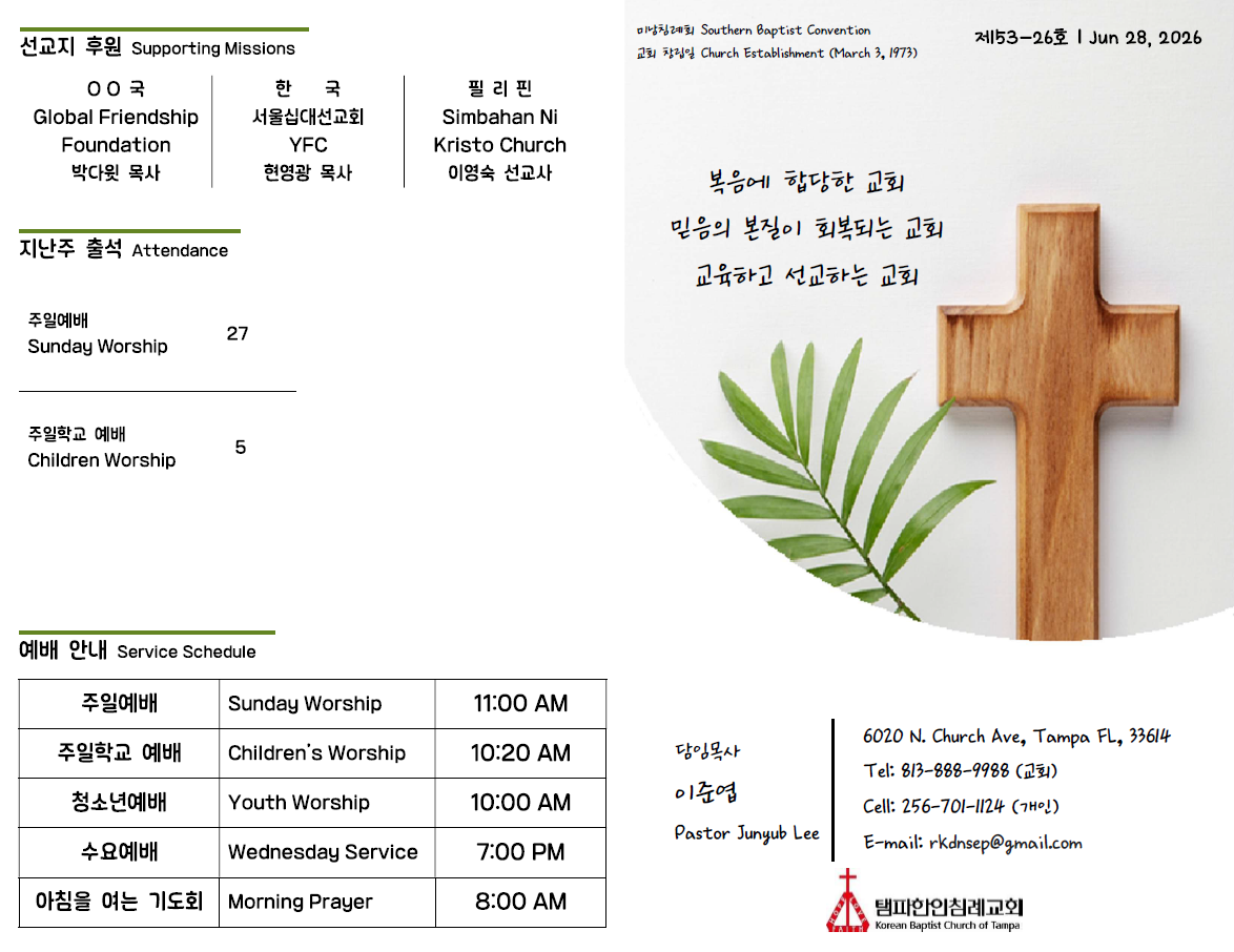 스크린샷 2026-07-10 230805.png