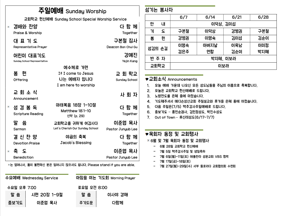 스크린샷 2026-07-10 230818.png