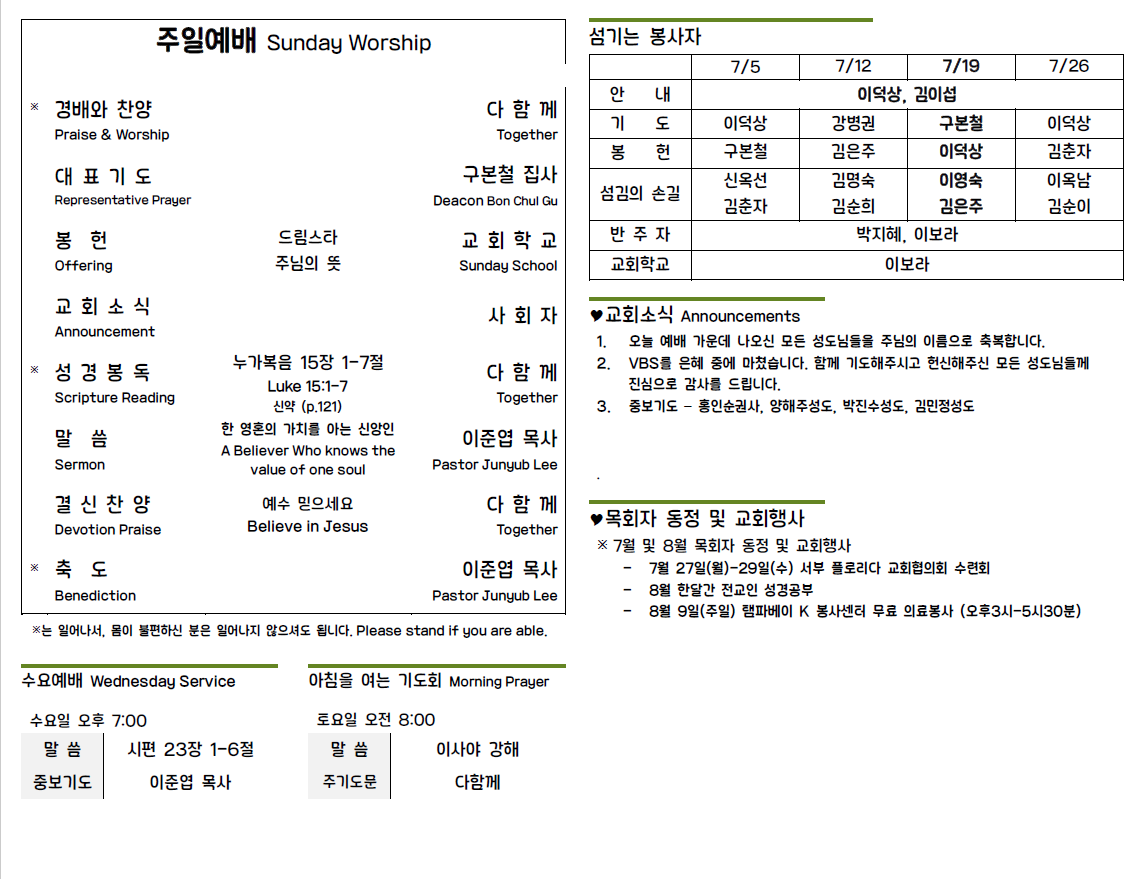 스크린샷 2026-07-21 204525.png
