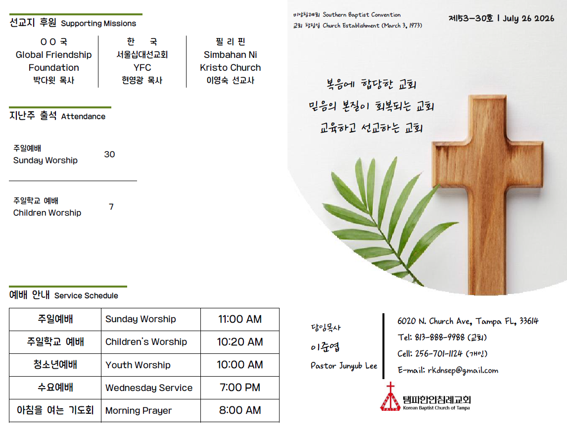 스크린샷 2026-08-07 184821.png
