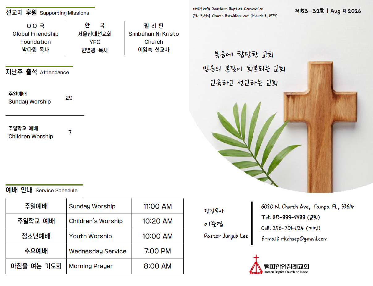 스크린샷 2026-08-24 143550.png