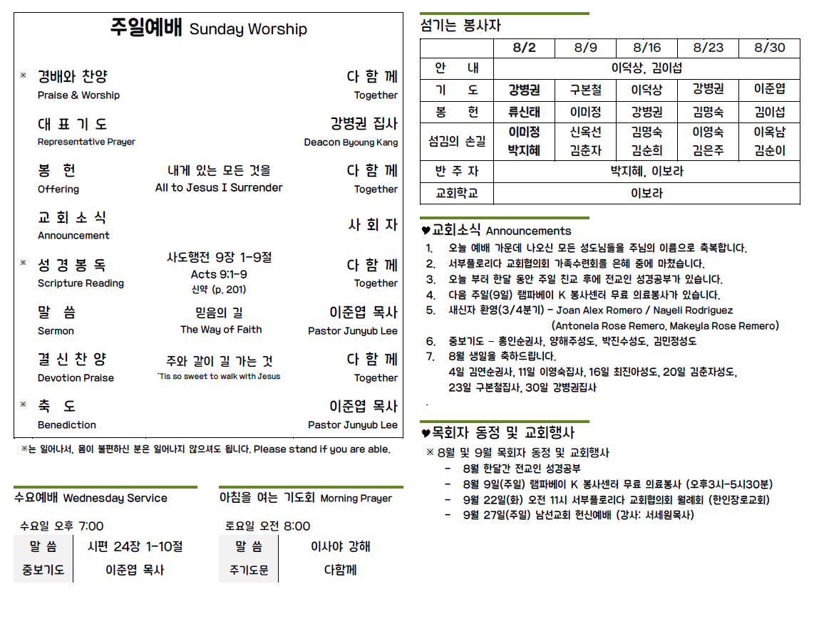 스크린샷 2026-08-07 184947.png
