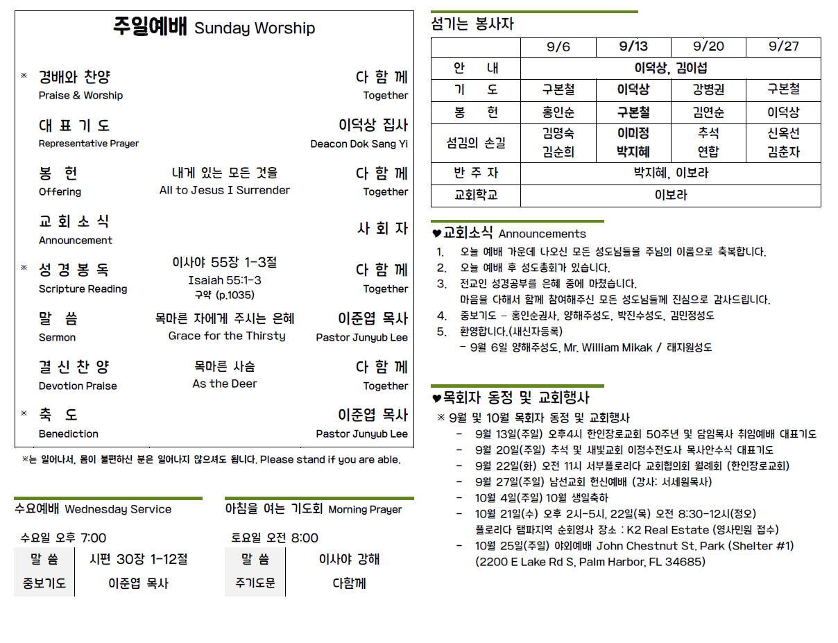 스크린샷 2026-09-20 221044.png