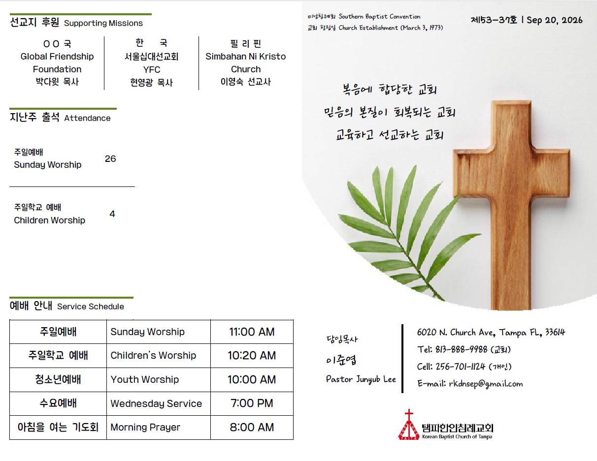 스크린샷 2026-09-20 221253.png