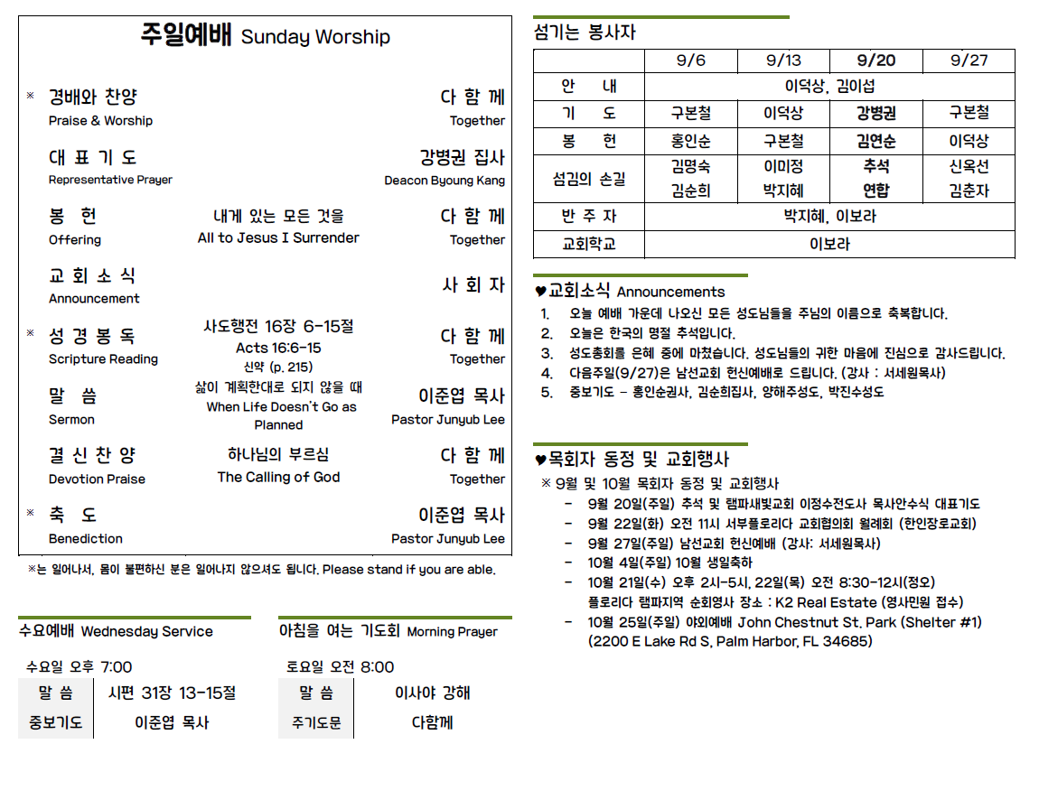 스크린샷 2026-09-20 221303.png