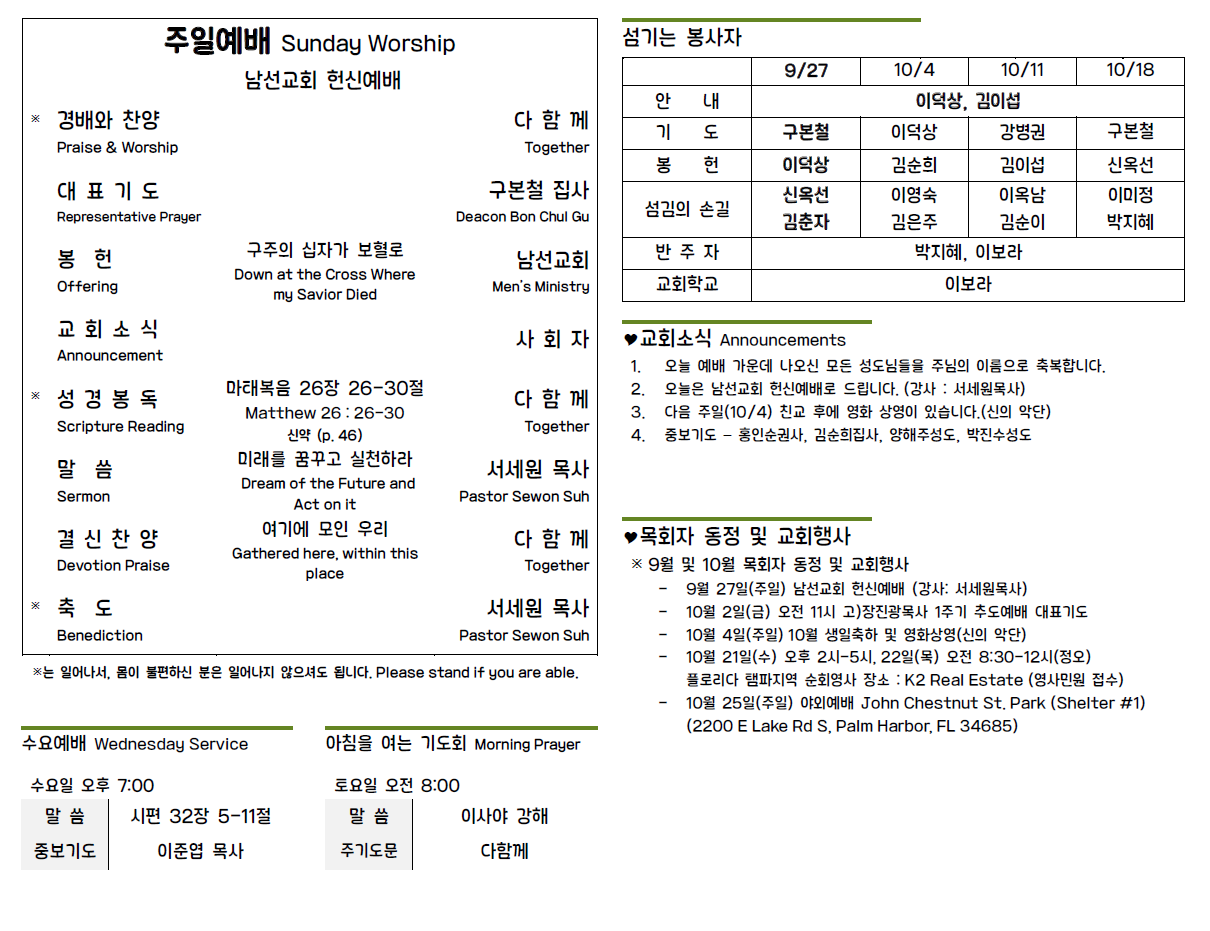 스크린샷 2026-10-04 212008.png