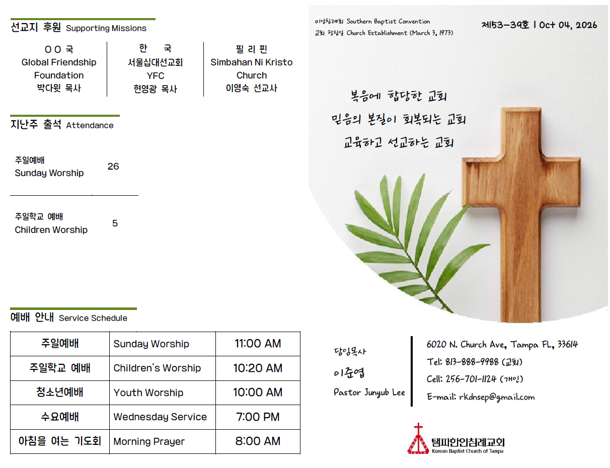 스크린샷 2026-10-04 212123.png