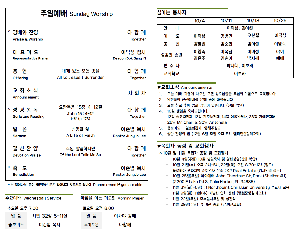 스크린샷 2026-10-04 212130.png