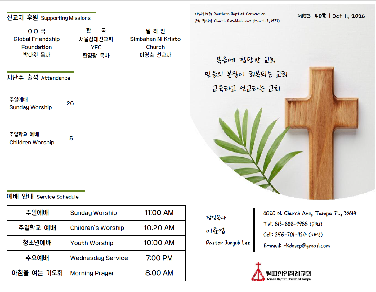 스크린샷 2026-10-12 214845.png