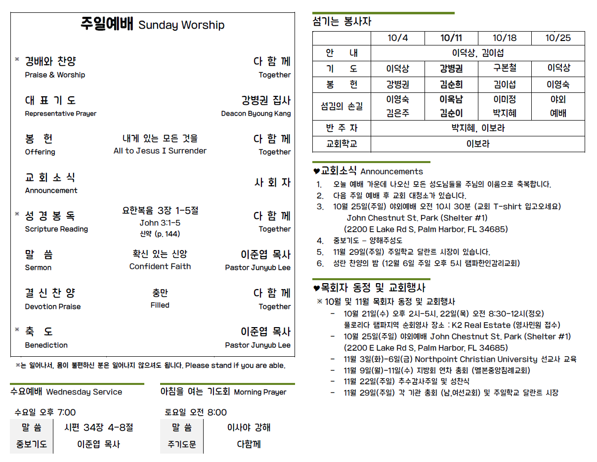 스크린샷 2026-10-12 214852.png