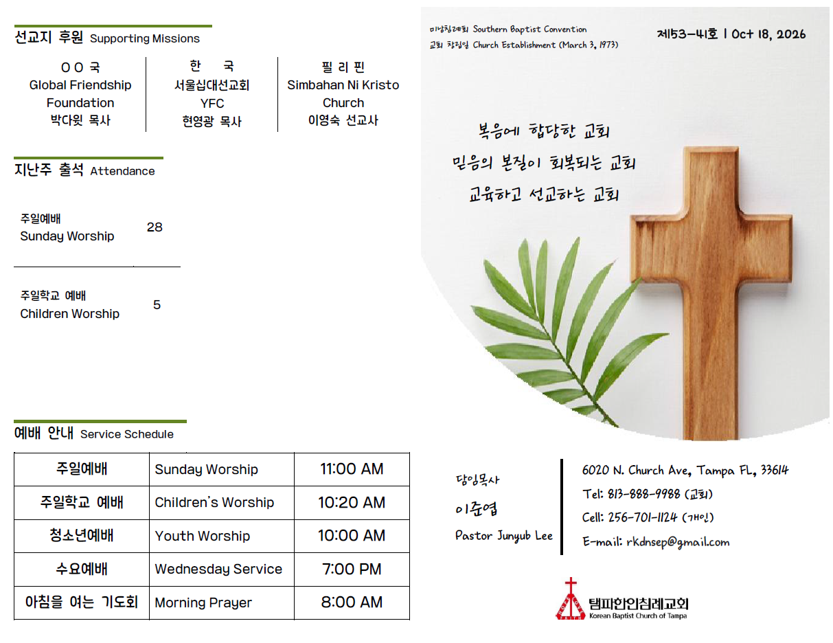 스크린샷-2026-10-21-230528.png