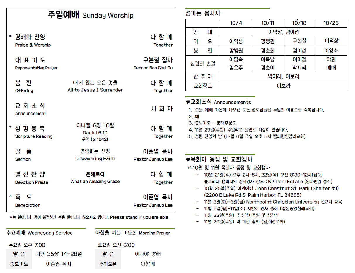 스크린샷-2026-10-21-230537.png